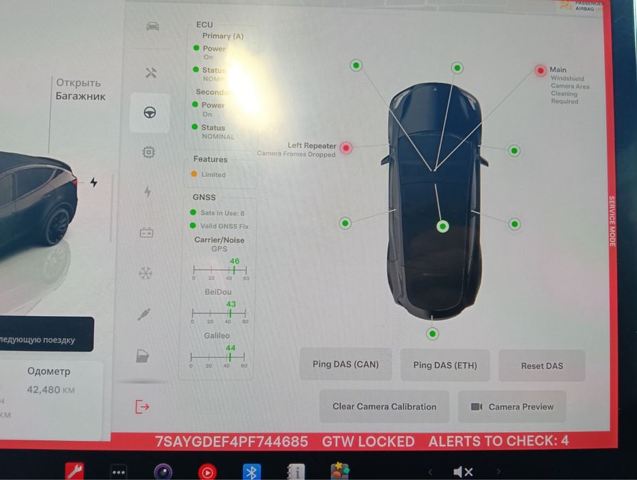 Tesla Model S3XY програмування | FSD | Навігація | SRS