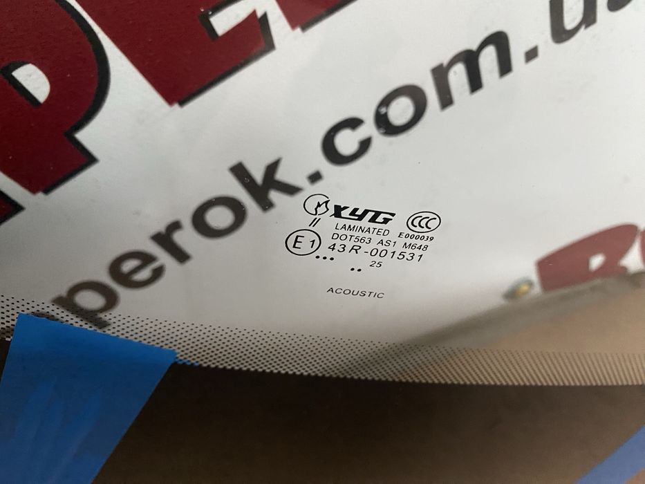 Лобовое стекло Volkswagen Tiguan 2021 - 2024 (Вольксваген Тигуан)