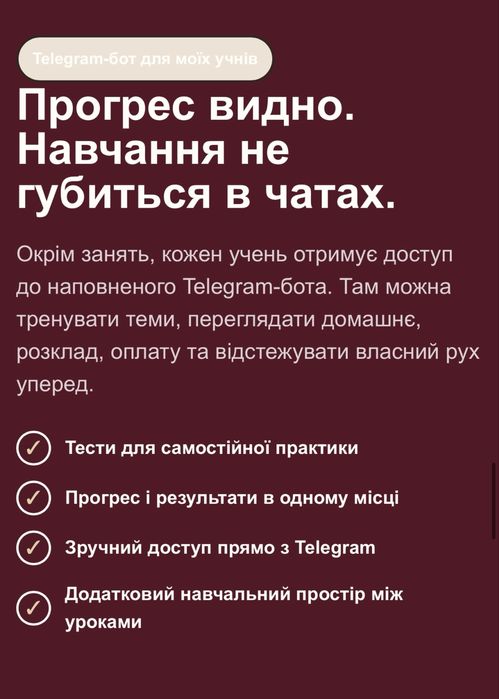 Репетитор з математики 5-11 класи | онлайн та очно