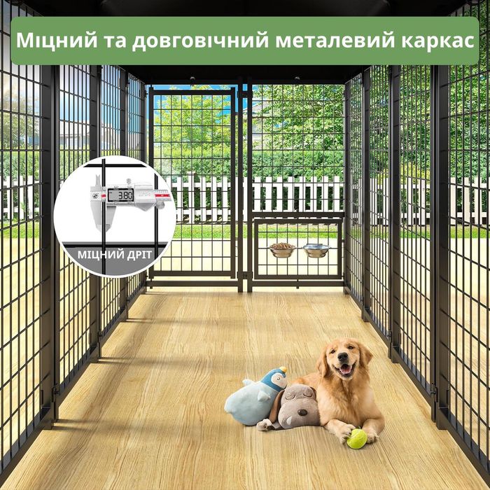 Вольер для собак  для улицы и помещений