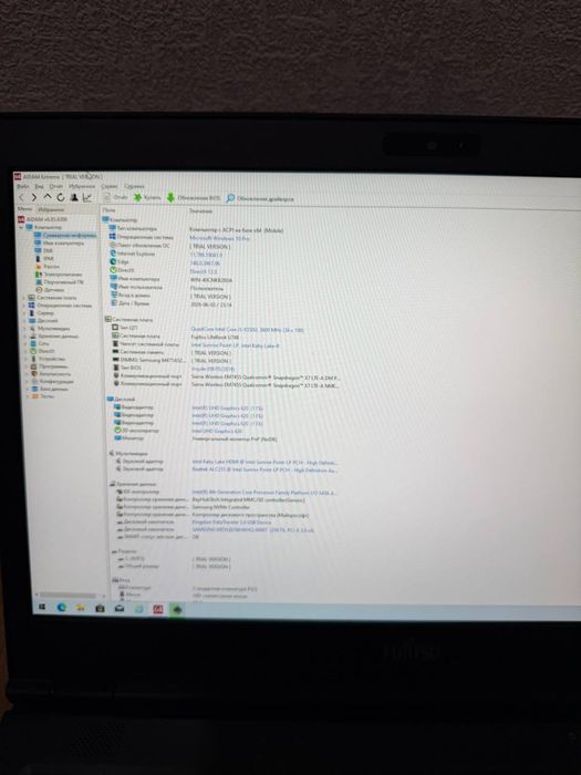 Ноутбук Fujitsu U748 опт