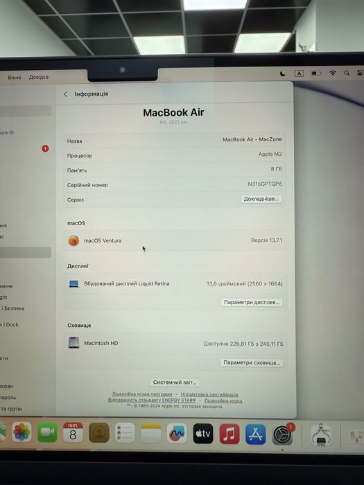 Care+ 04.09.2026 М2 |8gb |256gb • 100% Macbook Air 13 2022(2023) • M2