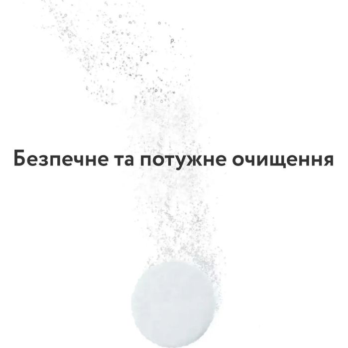 Таблетки для миття пляшечок Baby Brezza Bottle Washer Pro 120 шт