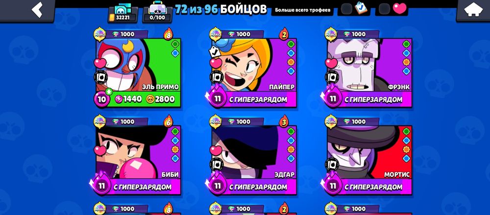 Продам Акаунт в Bravl stars