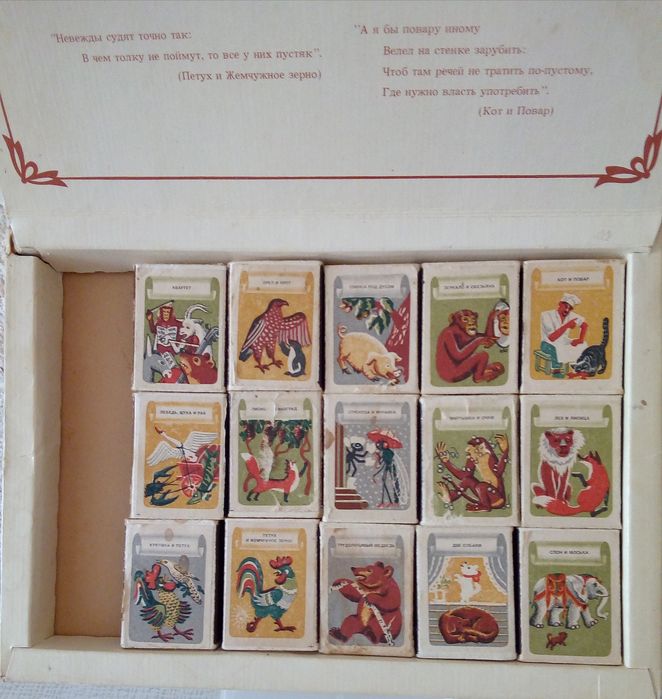 Сувенирный набор спичек