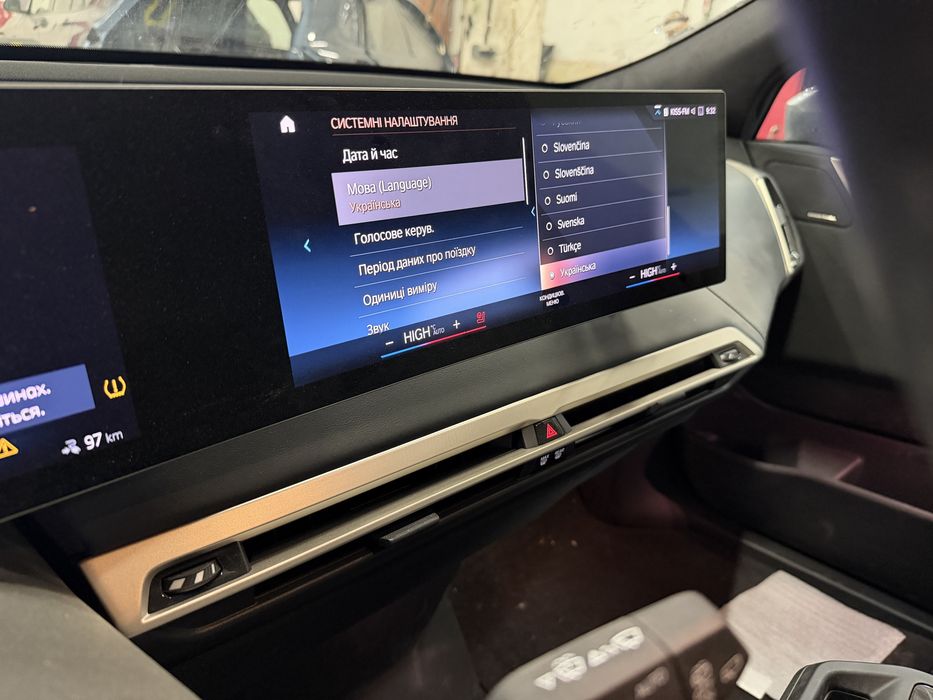 Карти навігції та кодування NCD2 BMW MGU ID7 G20 G30 G05 G01 G02 G26