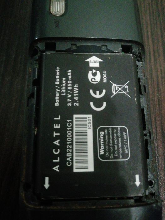 Моторола черно белый