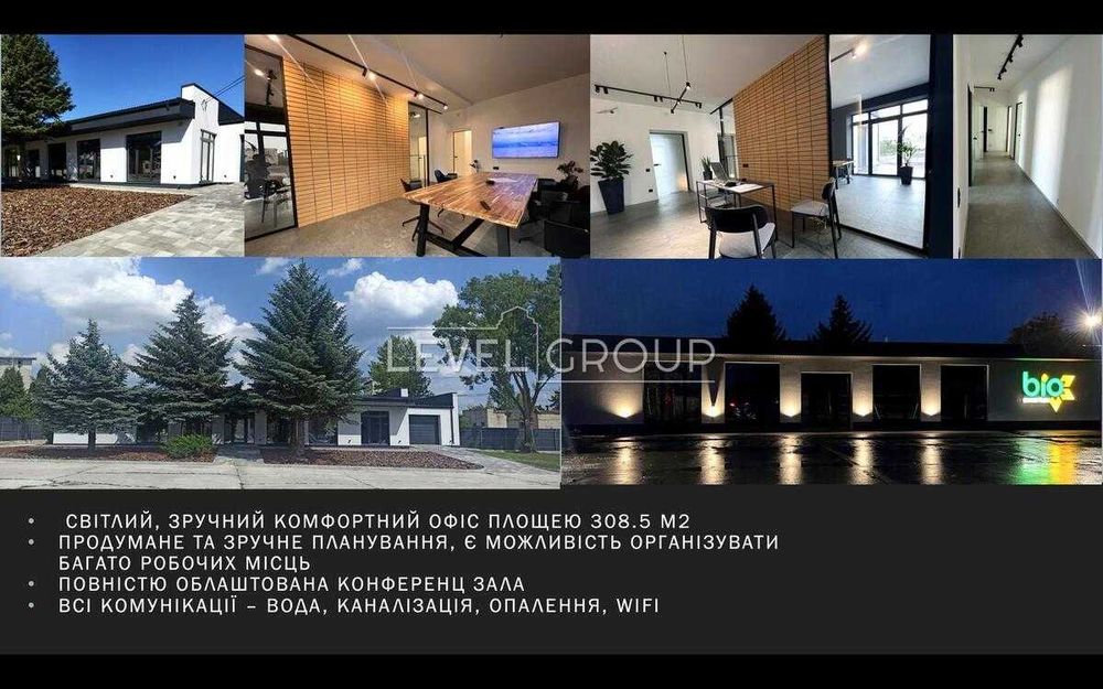 Продаж Потужного Виробничого Комплексу в м. Нетішин Хмельницька обл.