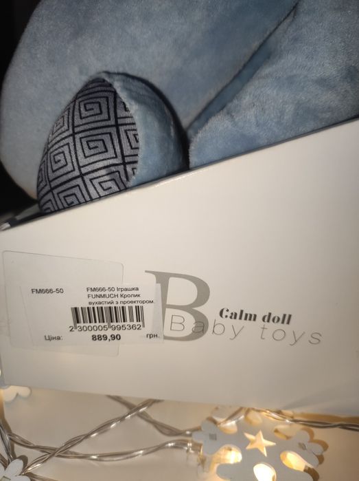 Funmuch Кролик вухастий з проектором (модель FM666-50). 
Іграшка