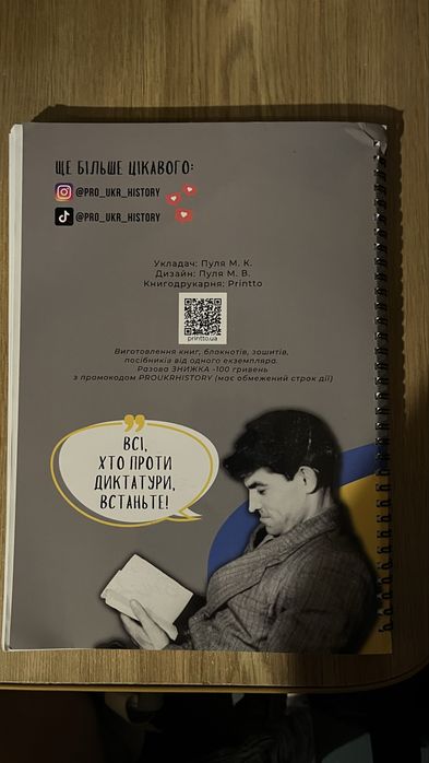 Подготовка к НМТ тетрадь