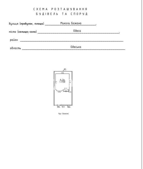 СРОЧНО-Черемушки! 2-хэтажный дом (120м2/2 сотки) ул Бажана
