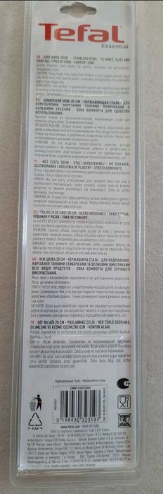 TEFAL Essential, nóż szefa kuchni 20 cm