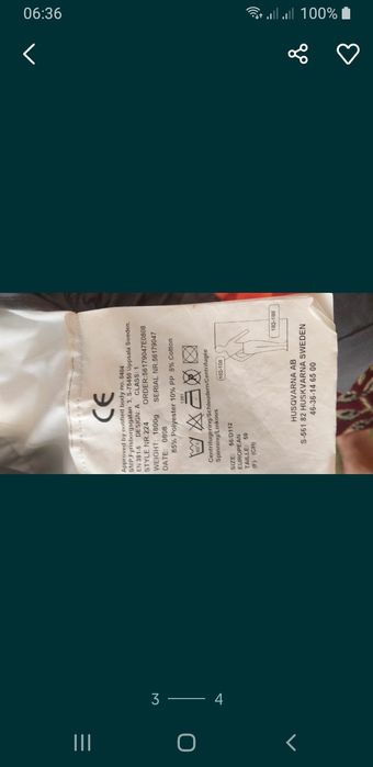 Комбінезон Husqvarna з захистом від  порізів  бензопилки