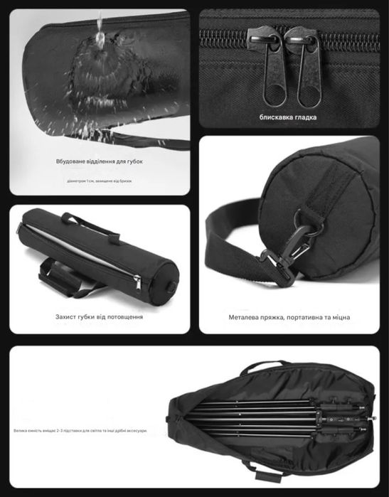 AMBITFUL TB сумка для штативу, стійки та іншого обладнання 90,100