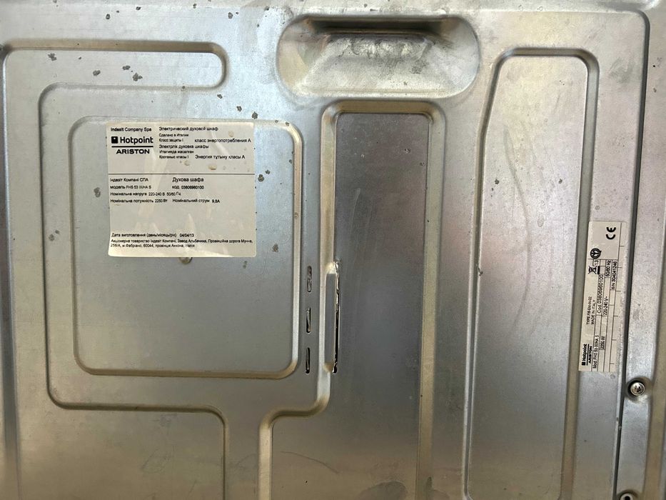 Forno Ariston Hotpoint