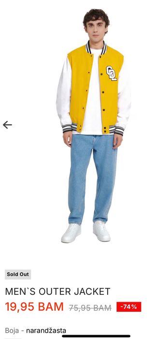 Чоловіча вітровка CROPP