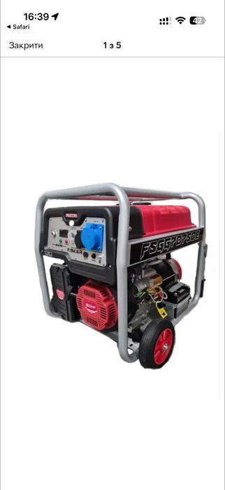 бензиновий генератор 7,5 кВ