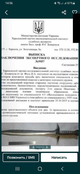 Складные ножи из коллекции