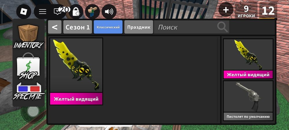 продаю годли в мм2