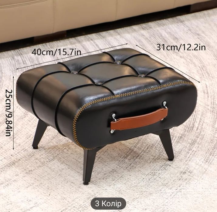 Розкішний пуф табурет.