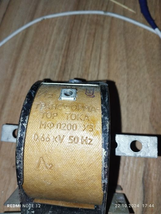 Трансформатор новий