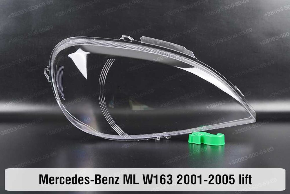 Скло корпус фар Mercedes-Benz ML163 164 166 GLE166 GLE167 2001-2023