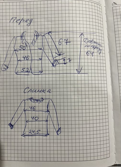 Дублянка натуральна з хутром