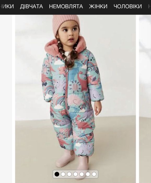 Комбінезон  Next 1-2 рокі (92 см)