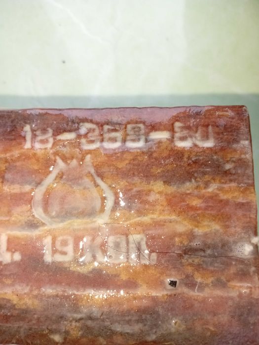 Мило хозяйське ..мыло хозяйственное .Гост.