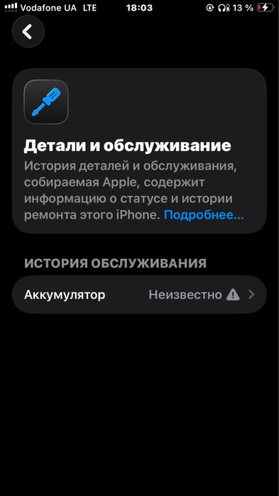 продам iPhone SE 2 поколения описание