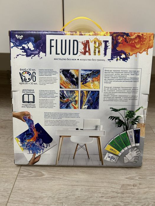 Новий набір для творчості картина флюїд арт fluid art для дітей