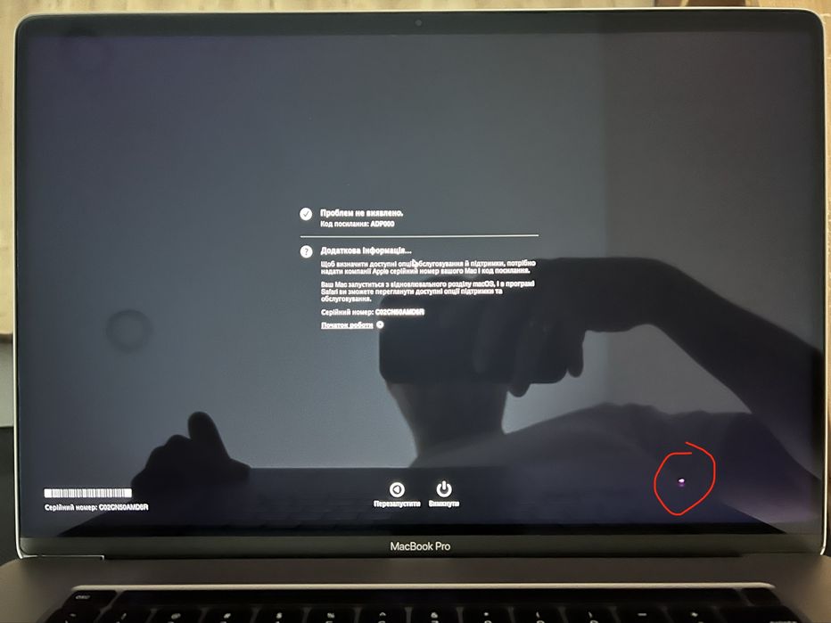 MacBook Pro 16' 2019 A2141 /i9 8-Core/32Gb RAM/512GB SSD/4GB GPU/ MDM - Уцінка