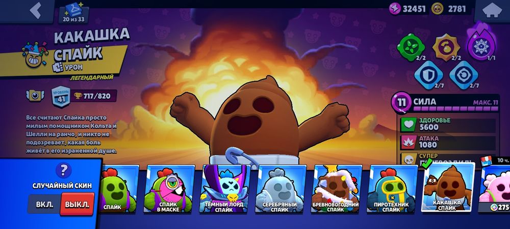 Продам акк в бс, возможен торг