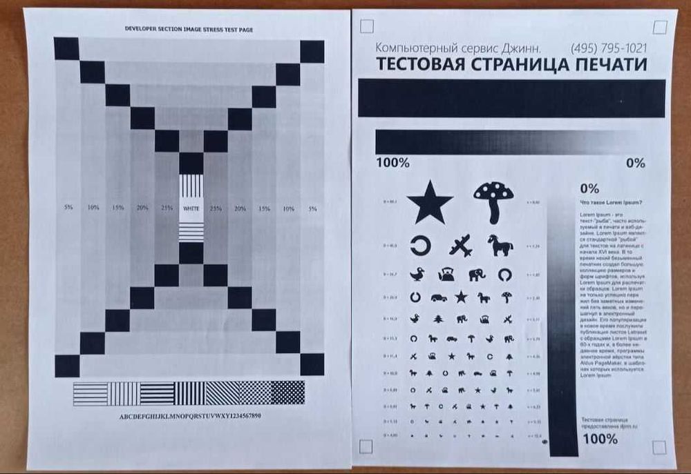 Відновлений оригінальний картридж Samsung SCX-4200/4220