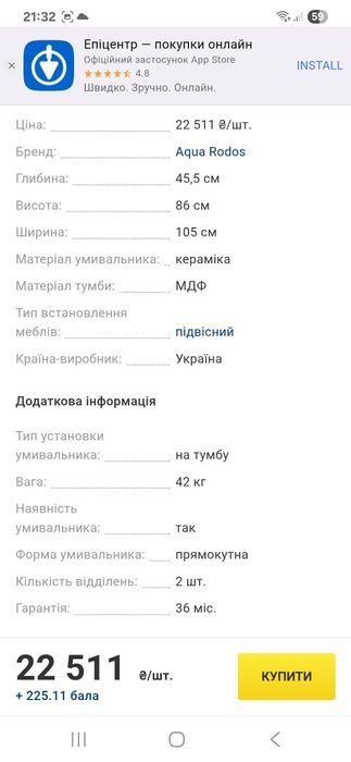 Тумба,пенал в ванную AQUA RODOS " Венеция" пенал консольный с корзиной для белья