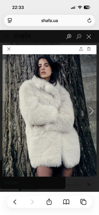 Шубка Zara розмір М