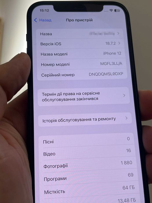 Apple iPhone 12 64gb Black Neverlock 78% + Чохол Magsafe