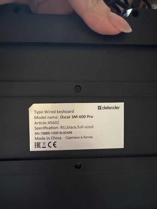 Продам клавіатура defender oscar sm-600 pro