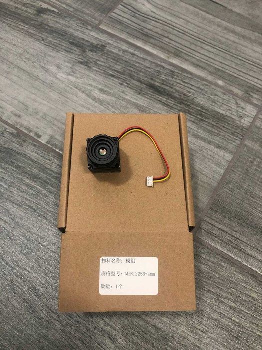 Тепловізійна камера