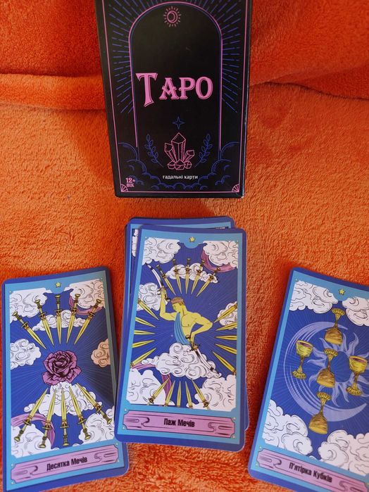 Карти таро. Нова колода +в ПОДАРУНОК - Колода магічних знаків