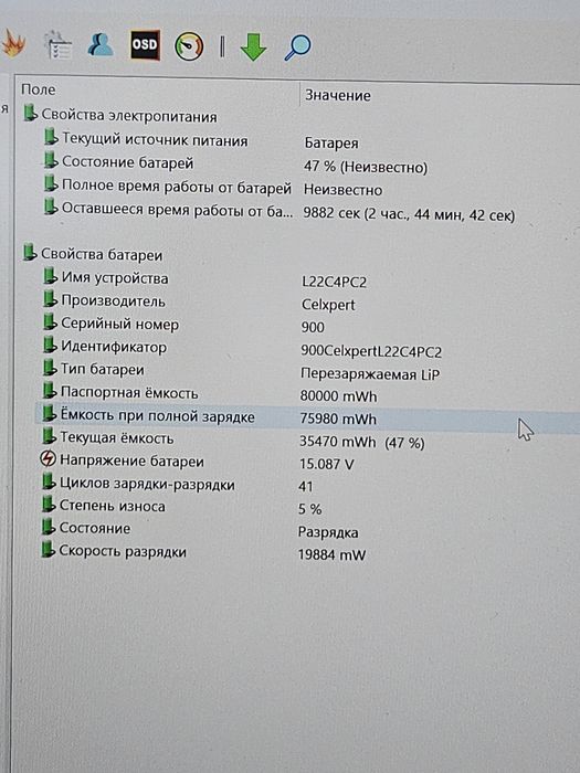 Игровой Lenovo Legion Slim 5 rtx 4070 32gb