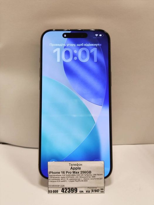 Apple 16 pro max 256gb