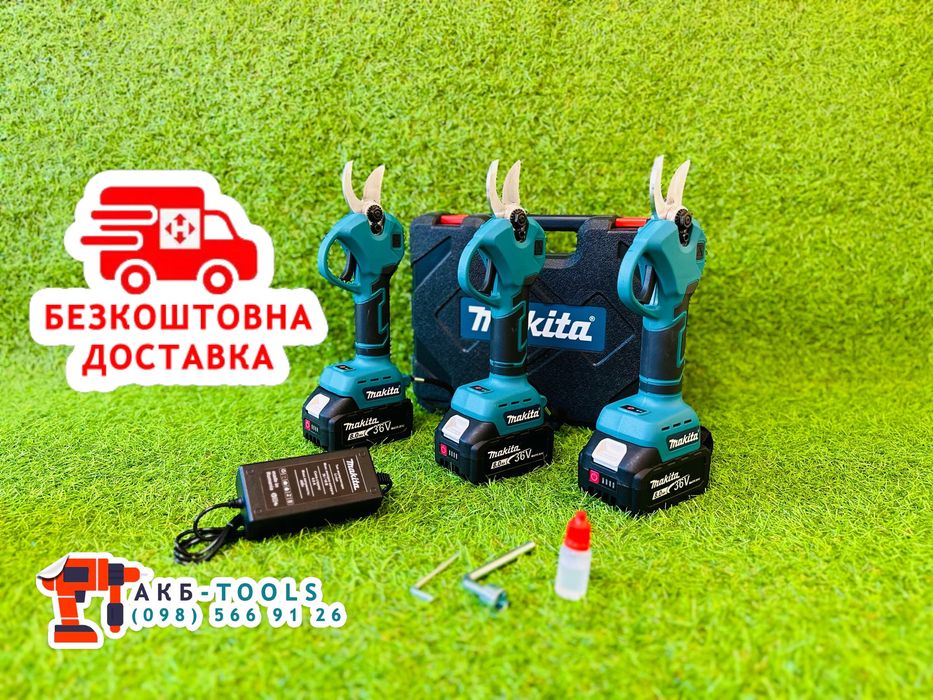 Акумуляторний сікатор Makita DMT50 36V 8A Аккумуляторный секатор