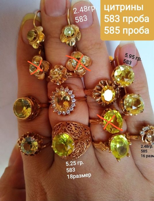 Золотые серьги цитрин,янтарь 583,585 проба,агат,хризолит