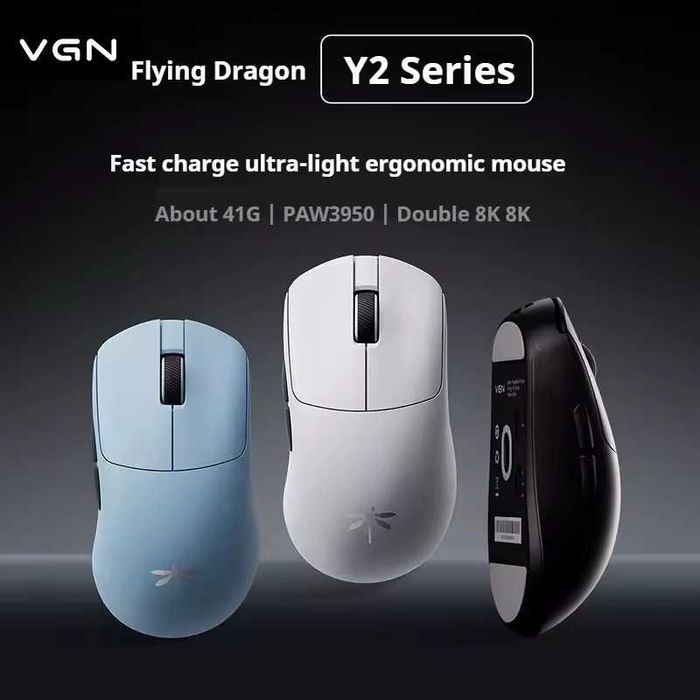 ‼️ NEW ‼️ Ігрова миша ATK VGN Dragonfly F2 Pro Max 8K