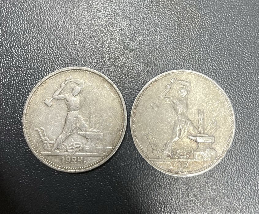 Монета серебряный рубль 1907-1908 года. Монета 1 полтенник 1924 года.