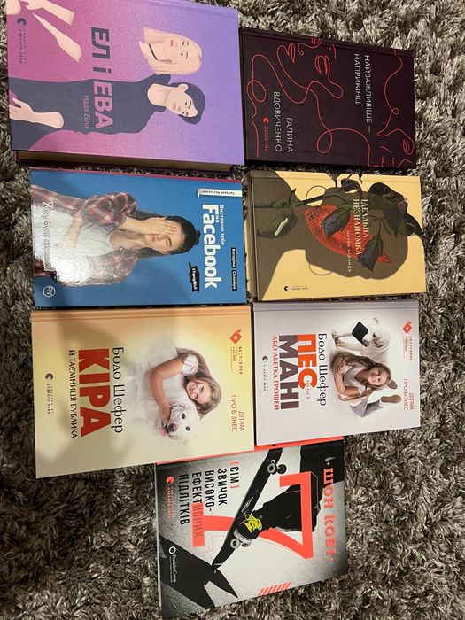 Книги (видавництво Старого Лева)