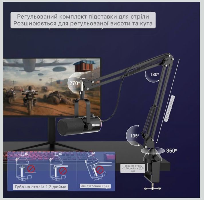 Мікрофон FDUCE D30+ з стрілою USB/XLR