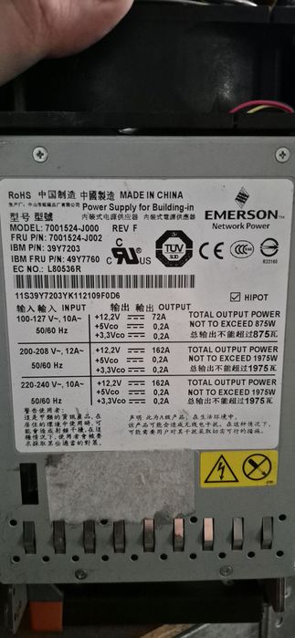 Серверні блоки живлення EMERSON/HP (рельсы)