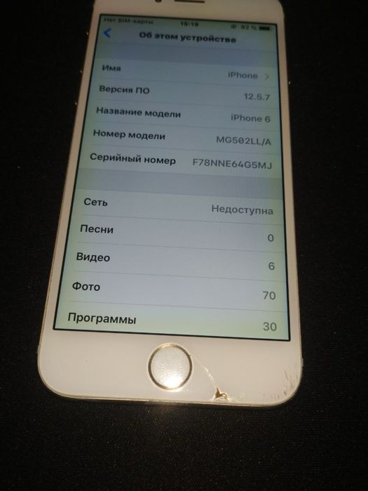 Продам Iphone 6,64 Gb